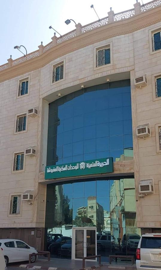 Al Harira Al Motamaiza Furnished Apartment Jeddah Exterior photo